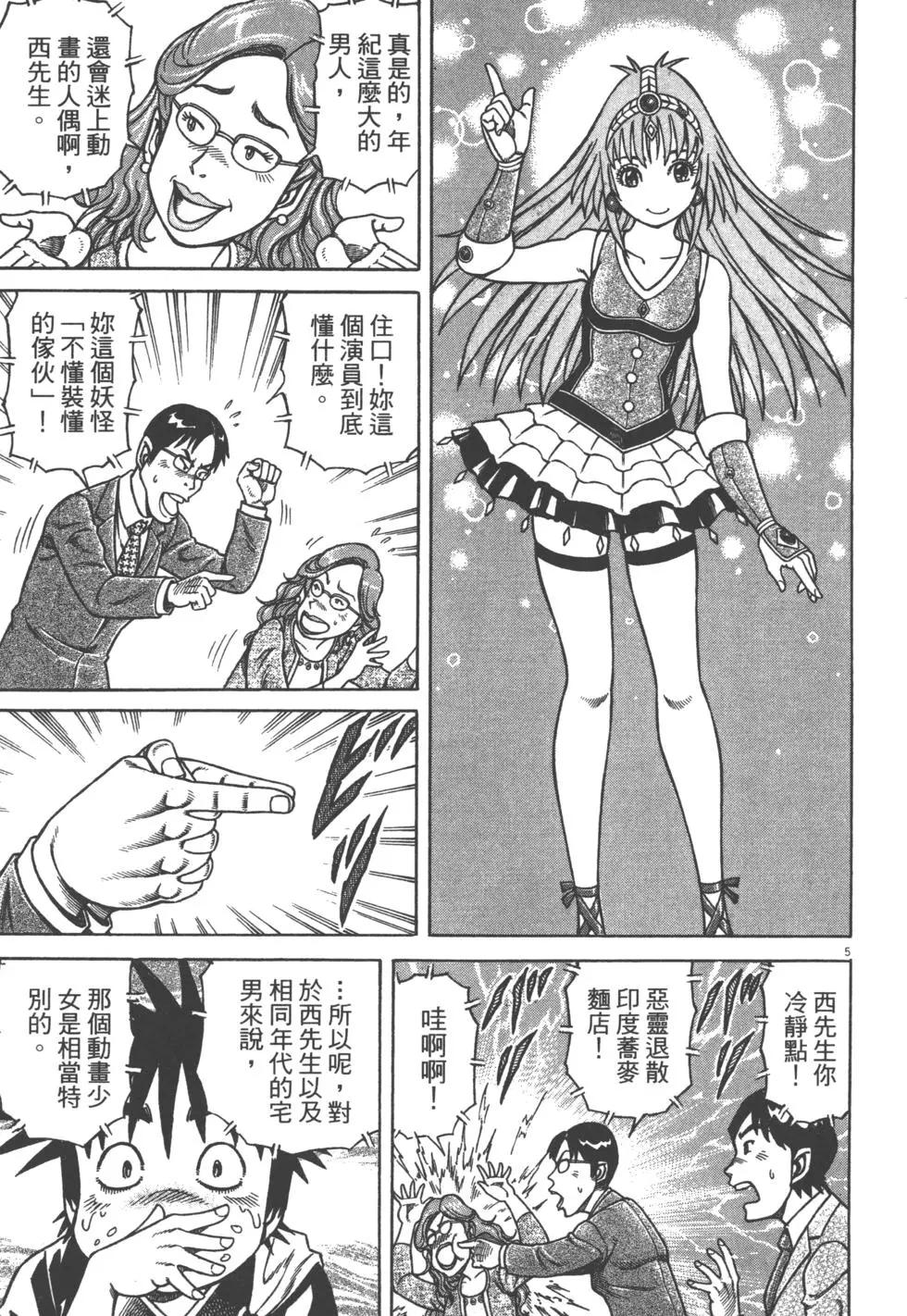 第05卷143