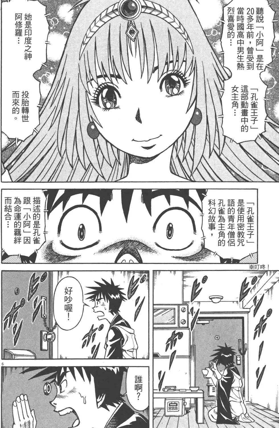 第05卷144