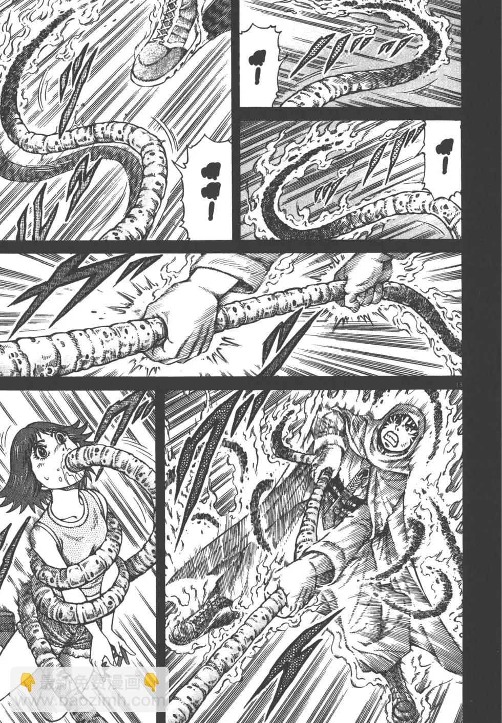 第05卷15