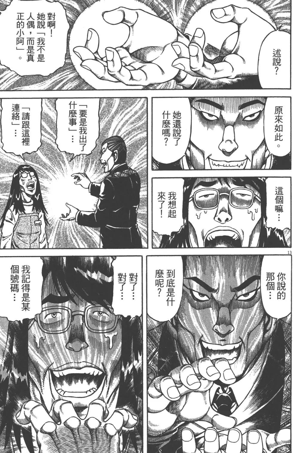 第05卷151