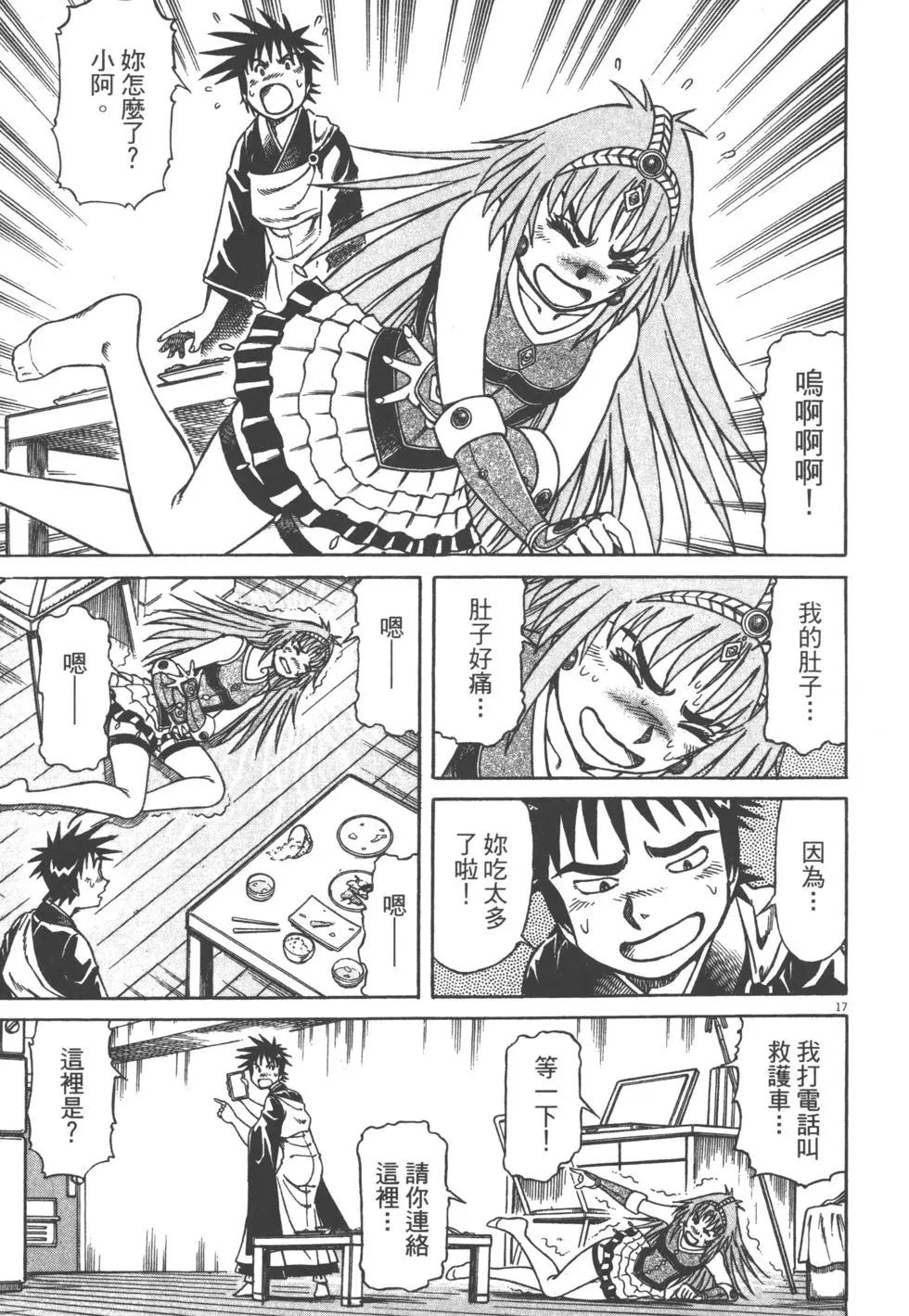 第05卷155