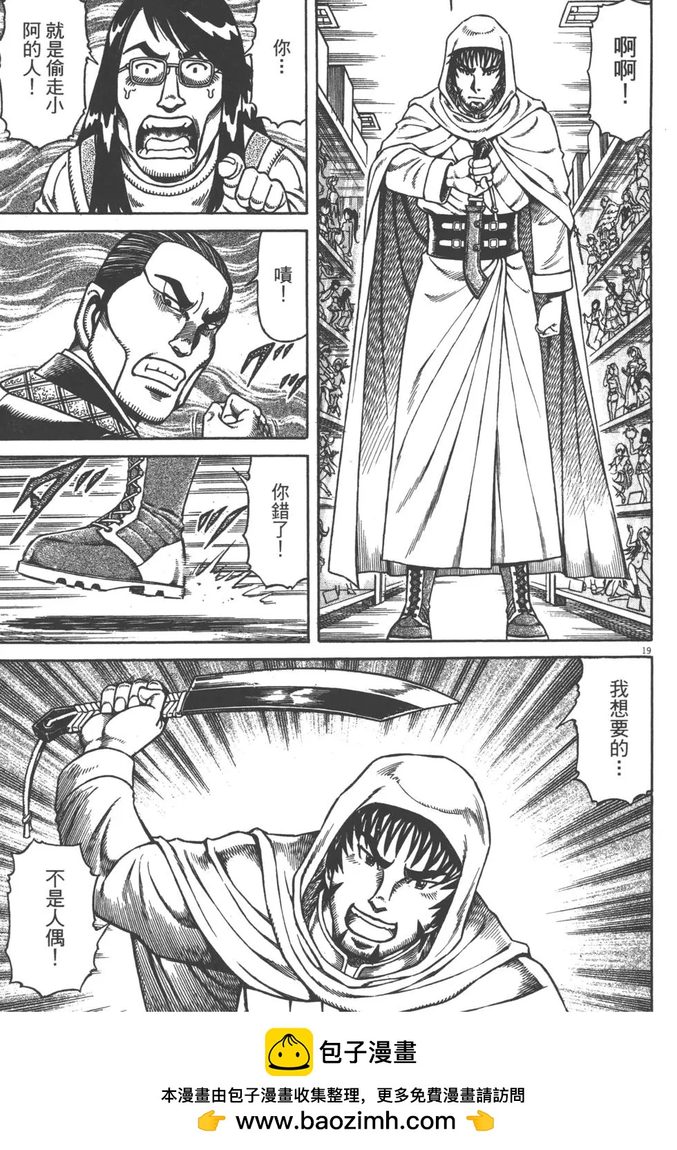 第05卷161