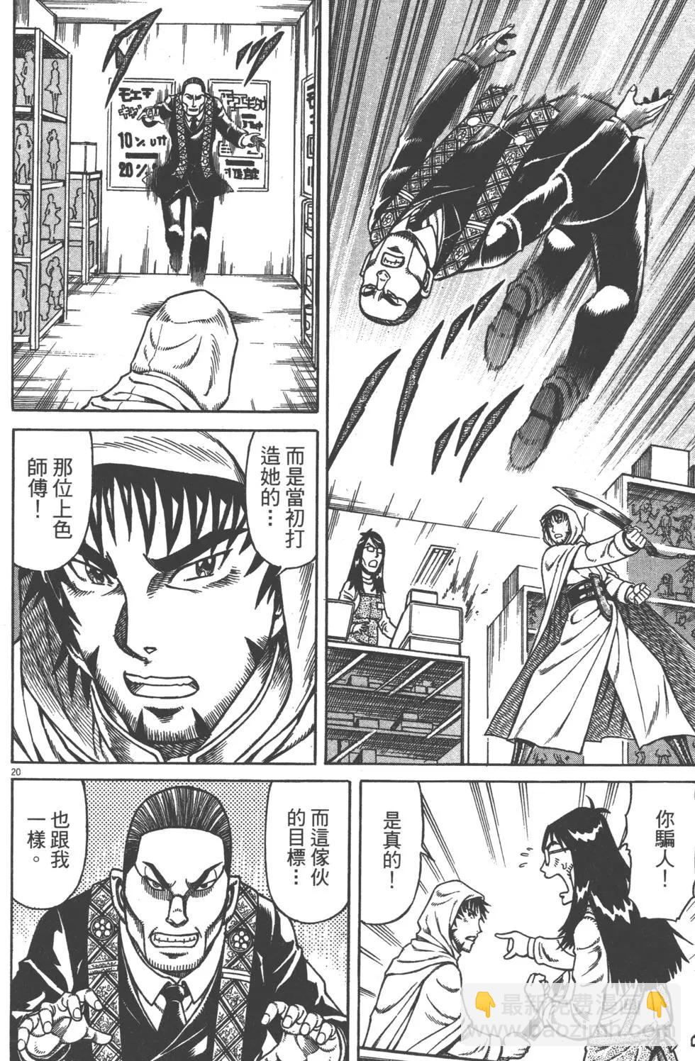第05卷162
