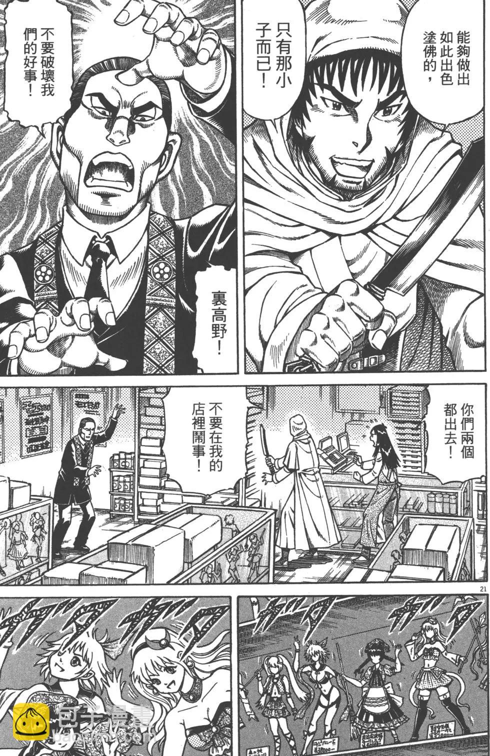 第05卷163