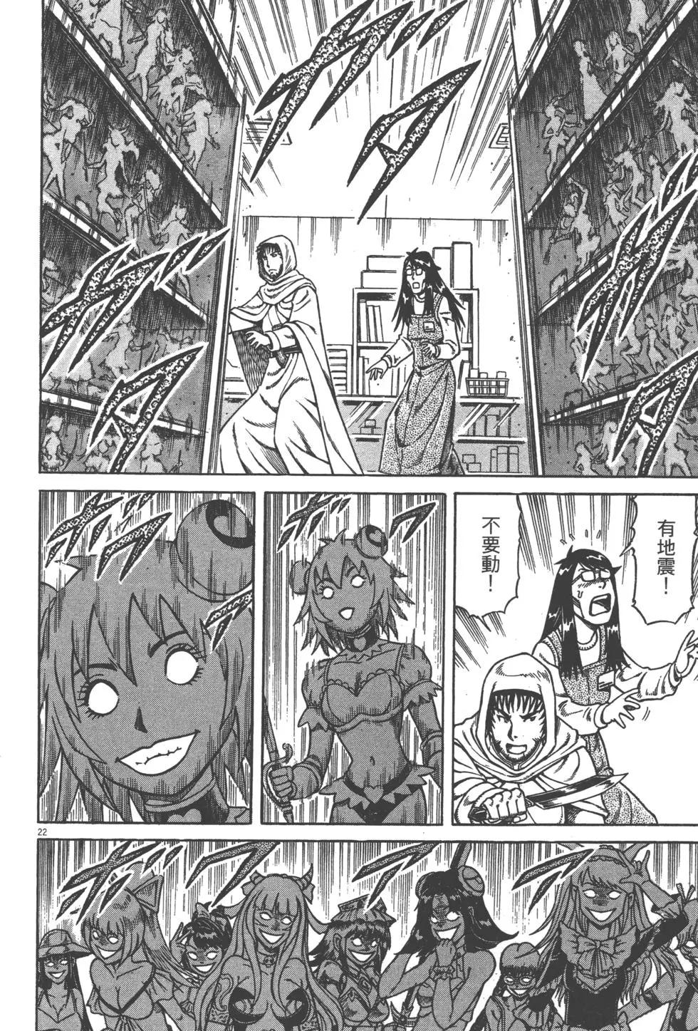 第05卷164
