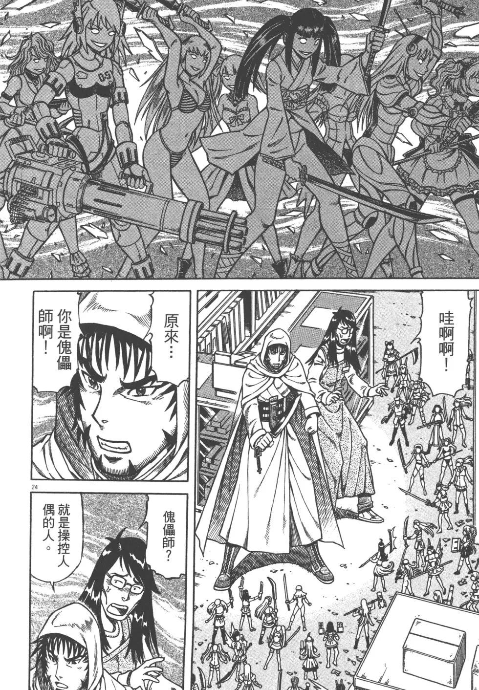 第05卷166