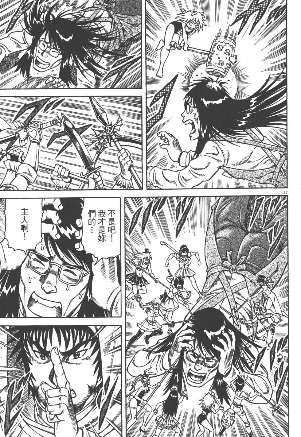 第05卷169