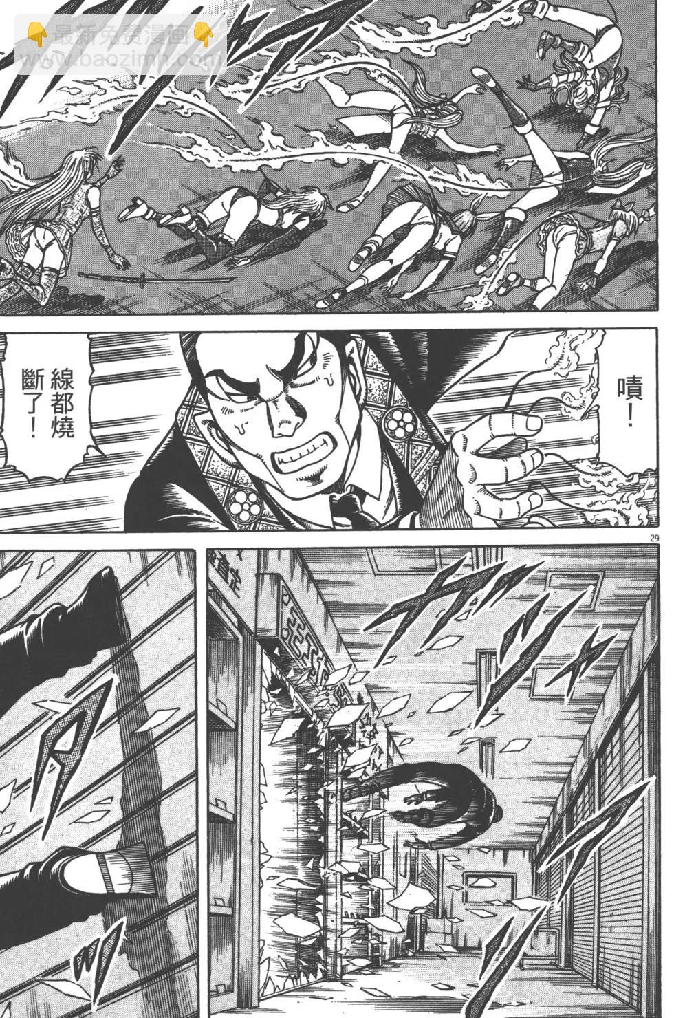 第05卷171