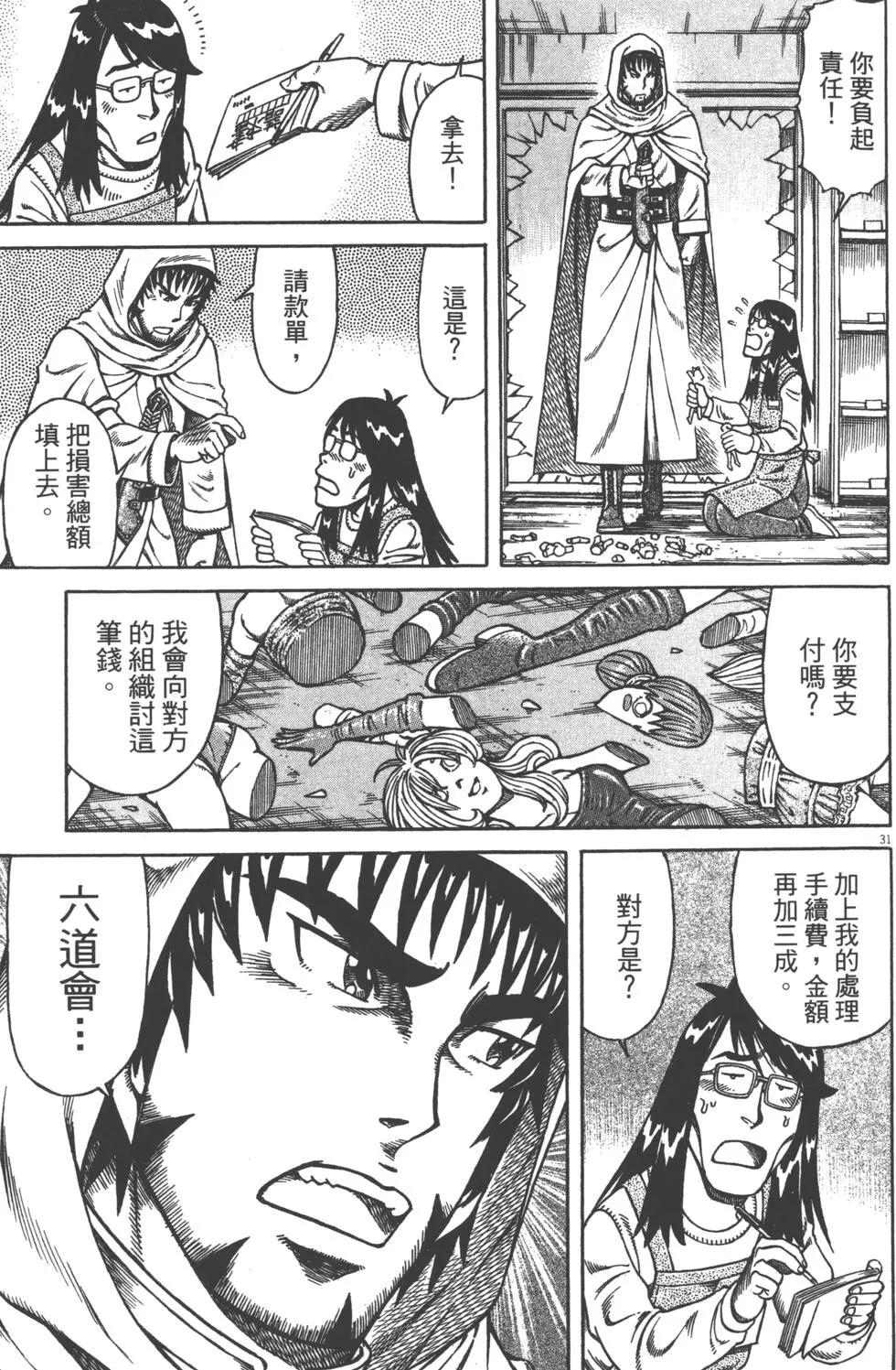 第05卷173