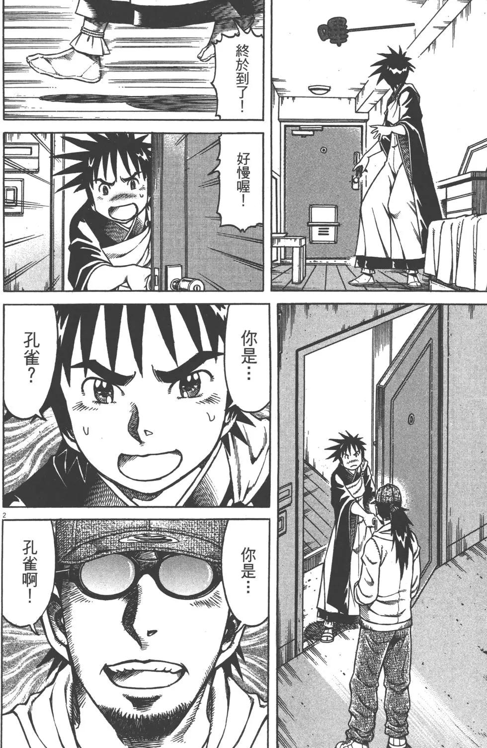 第05卷176