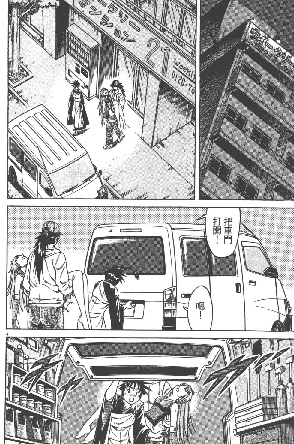 第05卷178