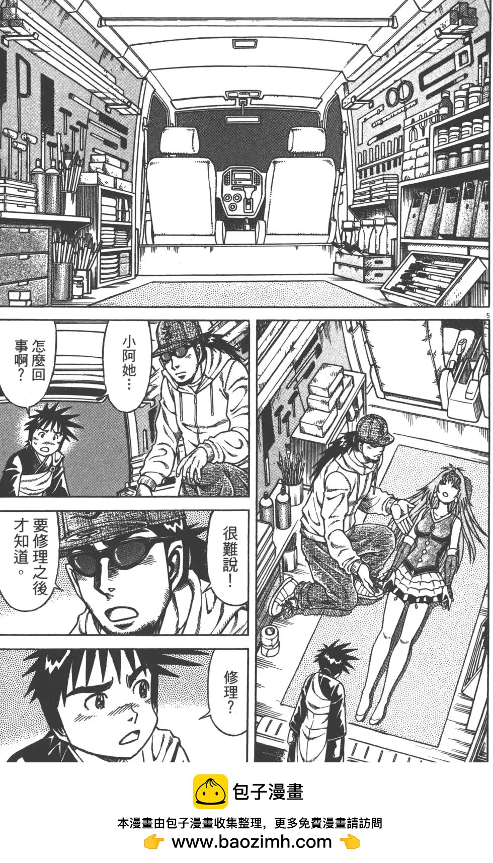 第05卷179