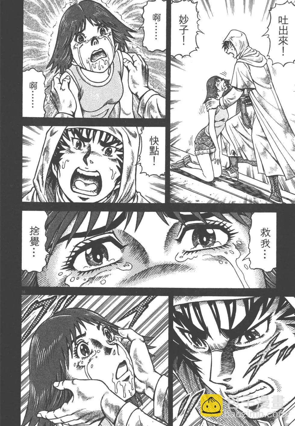 第05卷18