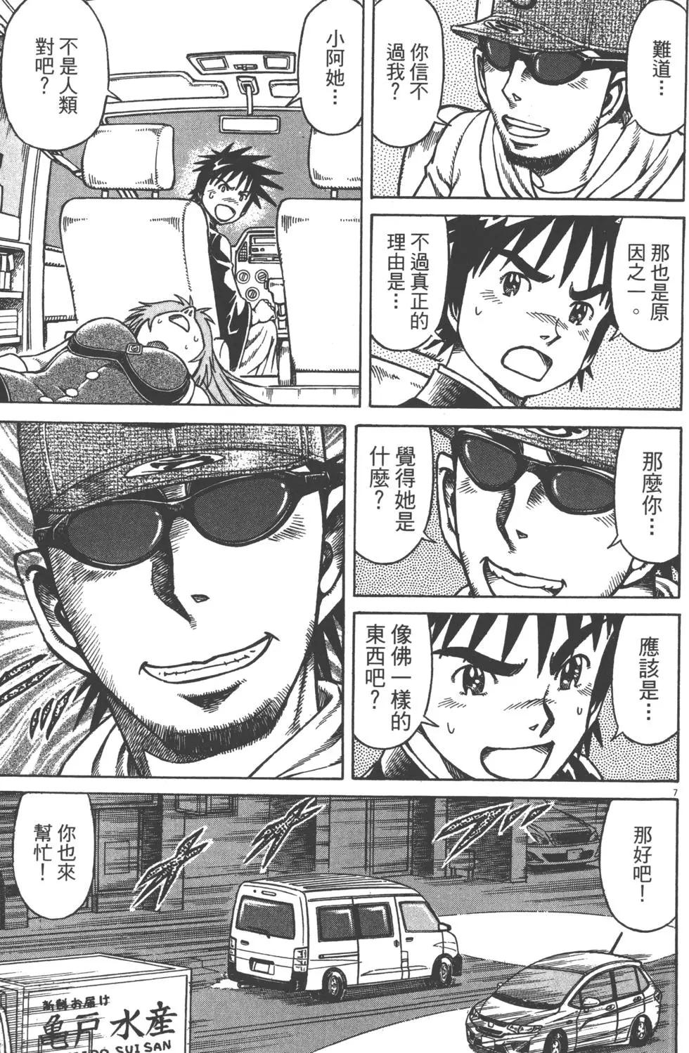 第05卷181