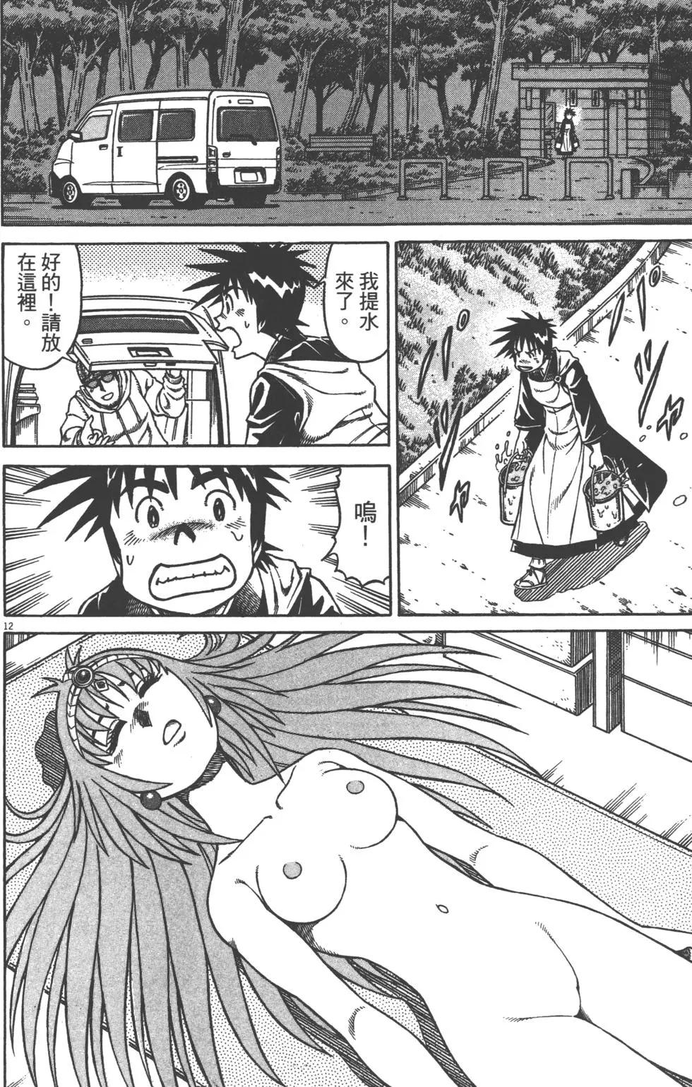 第05卷186