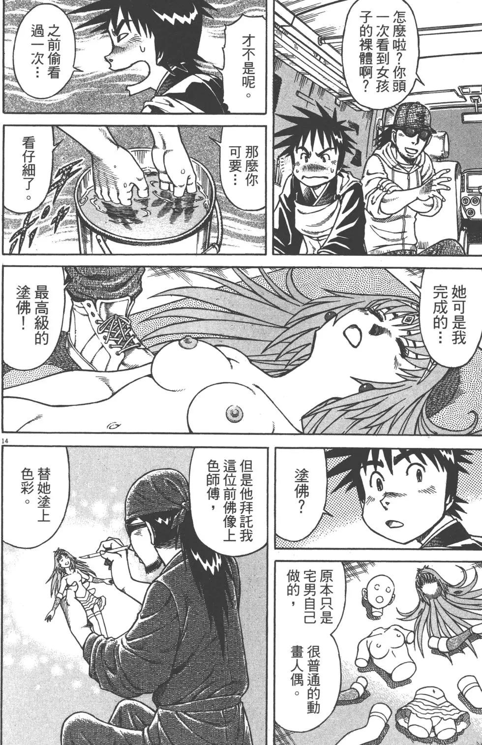 第05卷188
