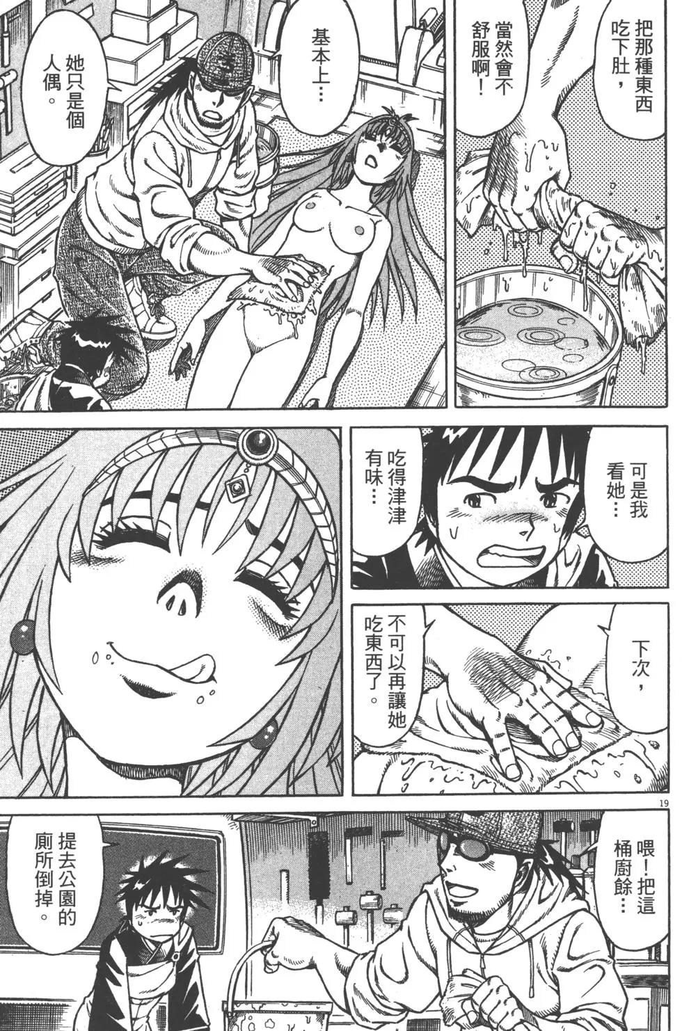 第05卷193