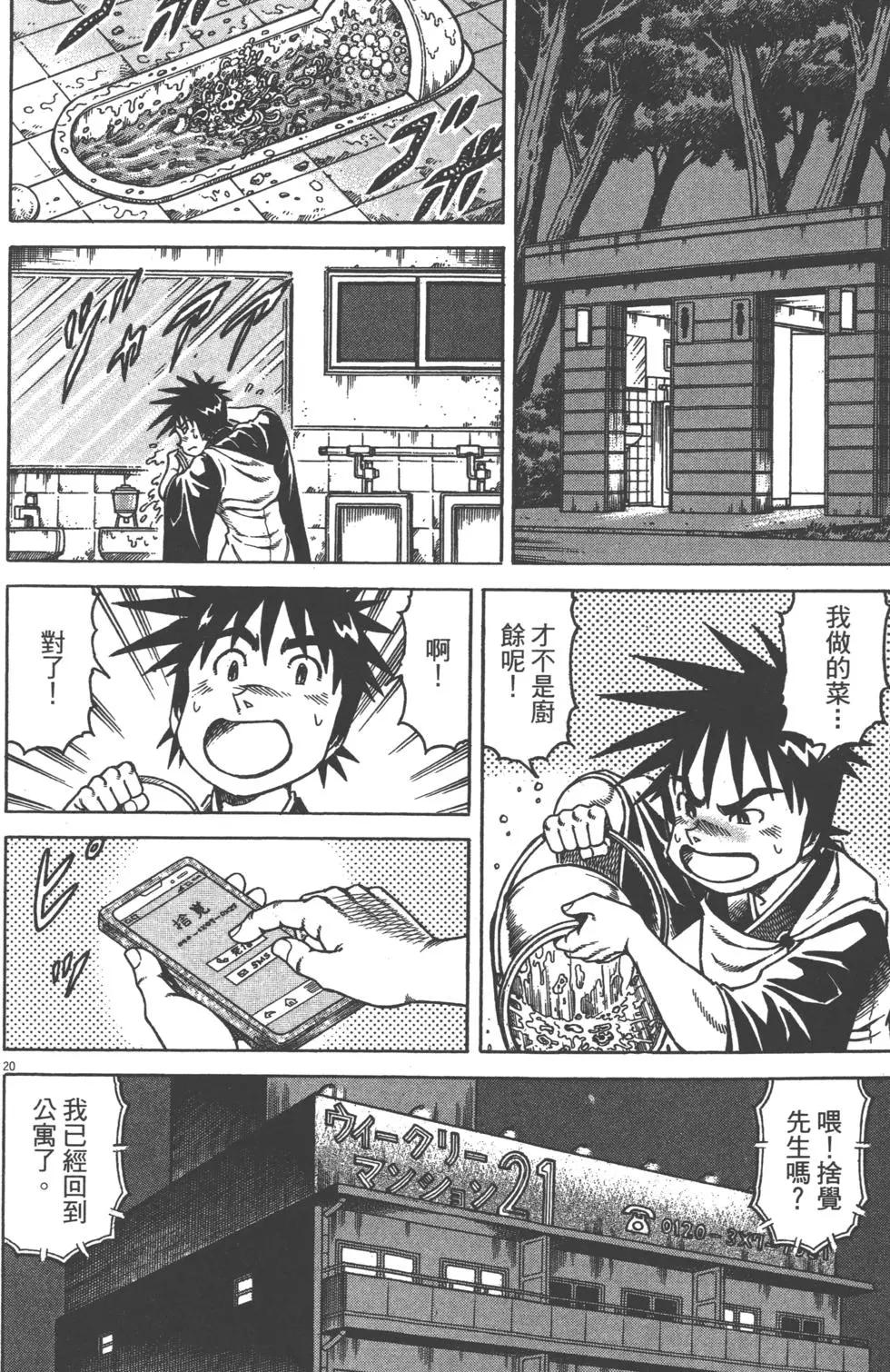 第05卷194