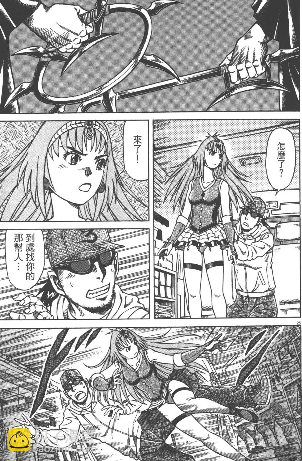 第05卷199