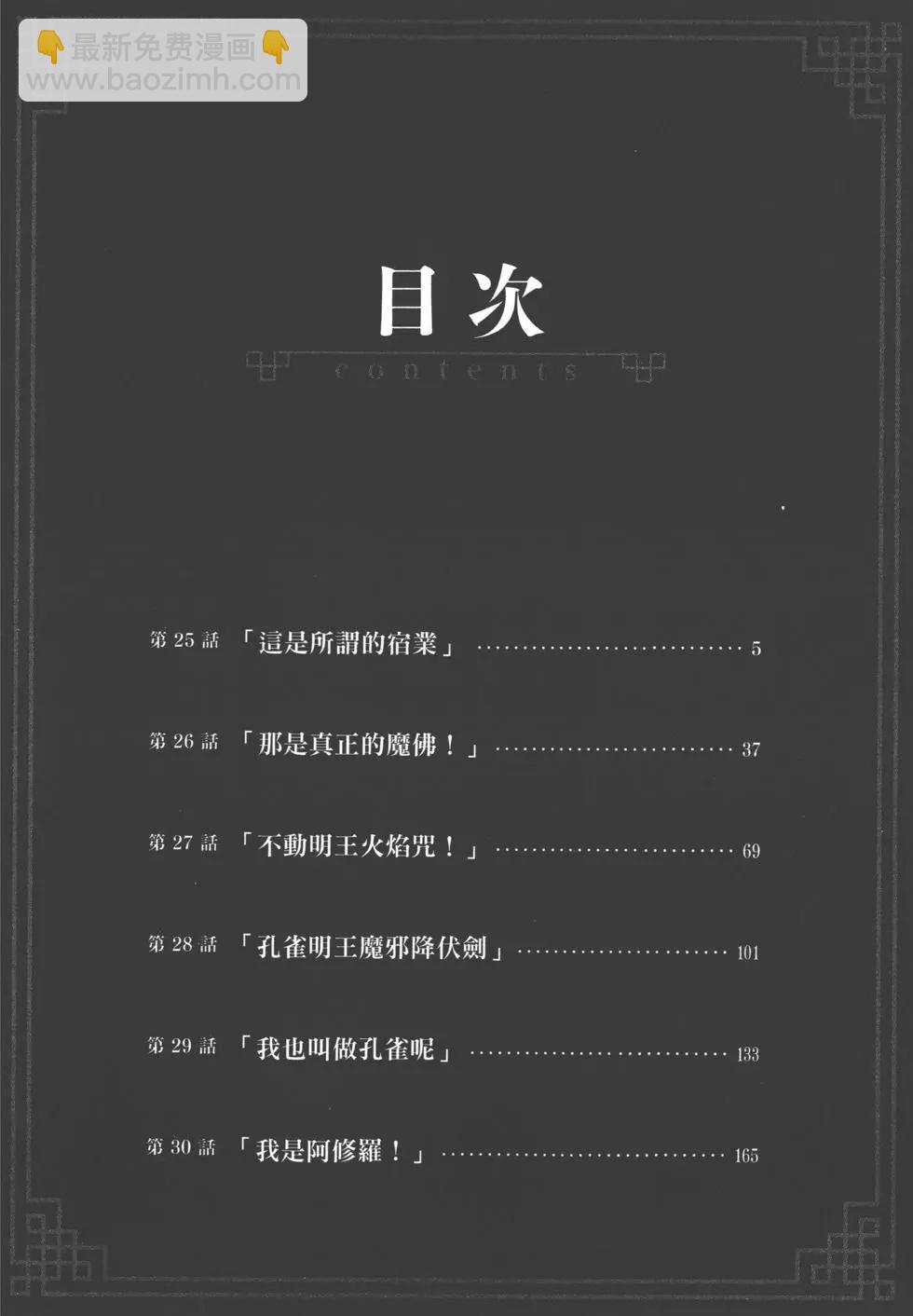 第05卷2