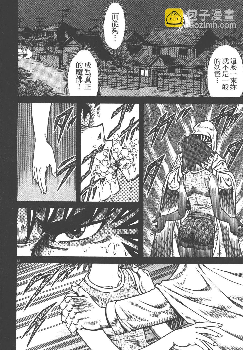 第05卷20