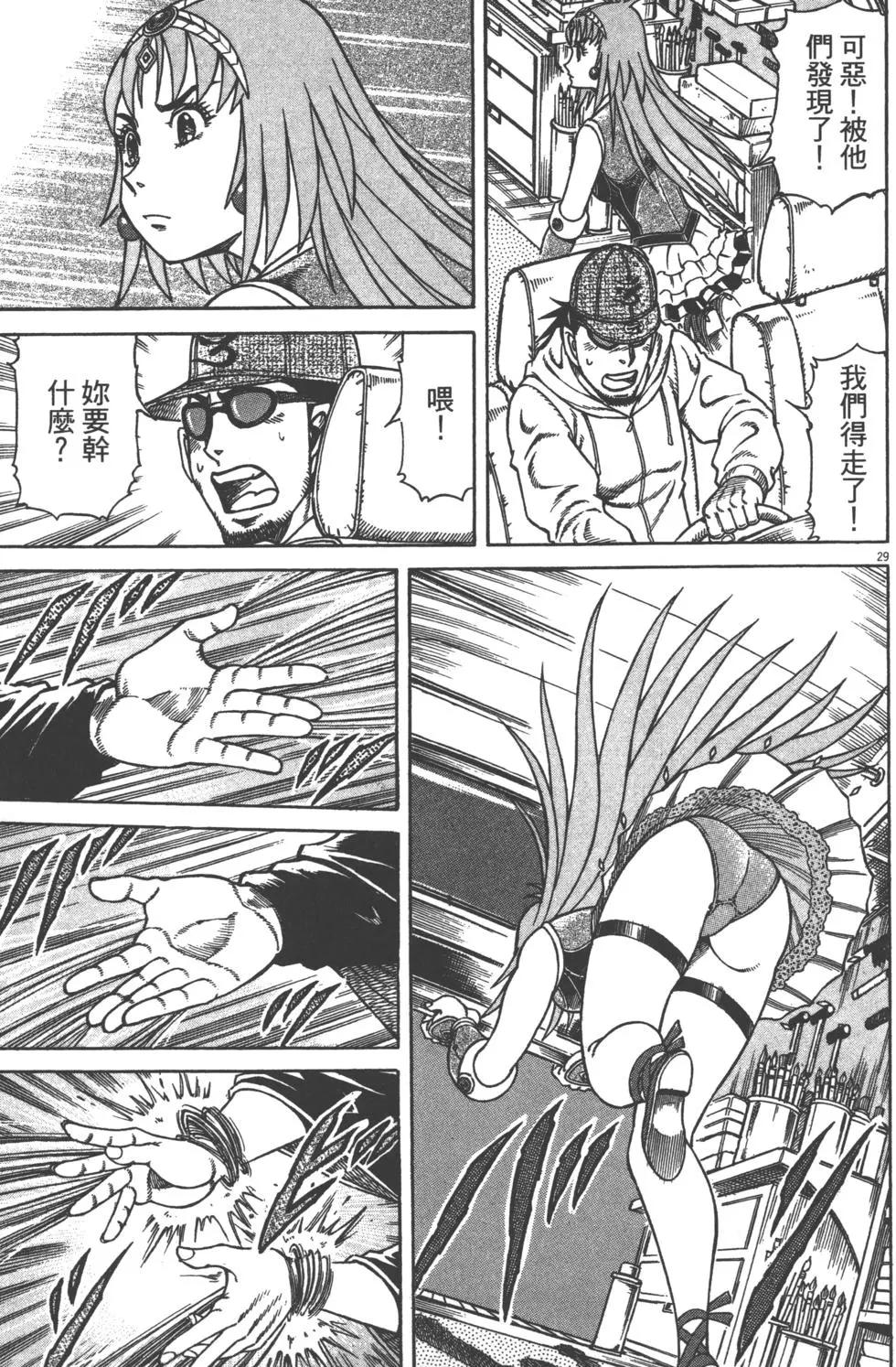 第05卷203