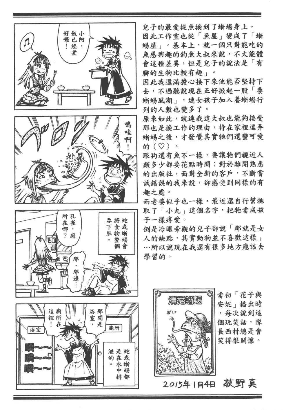 第05卷207