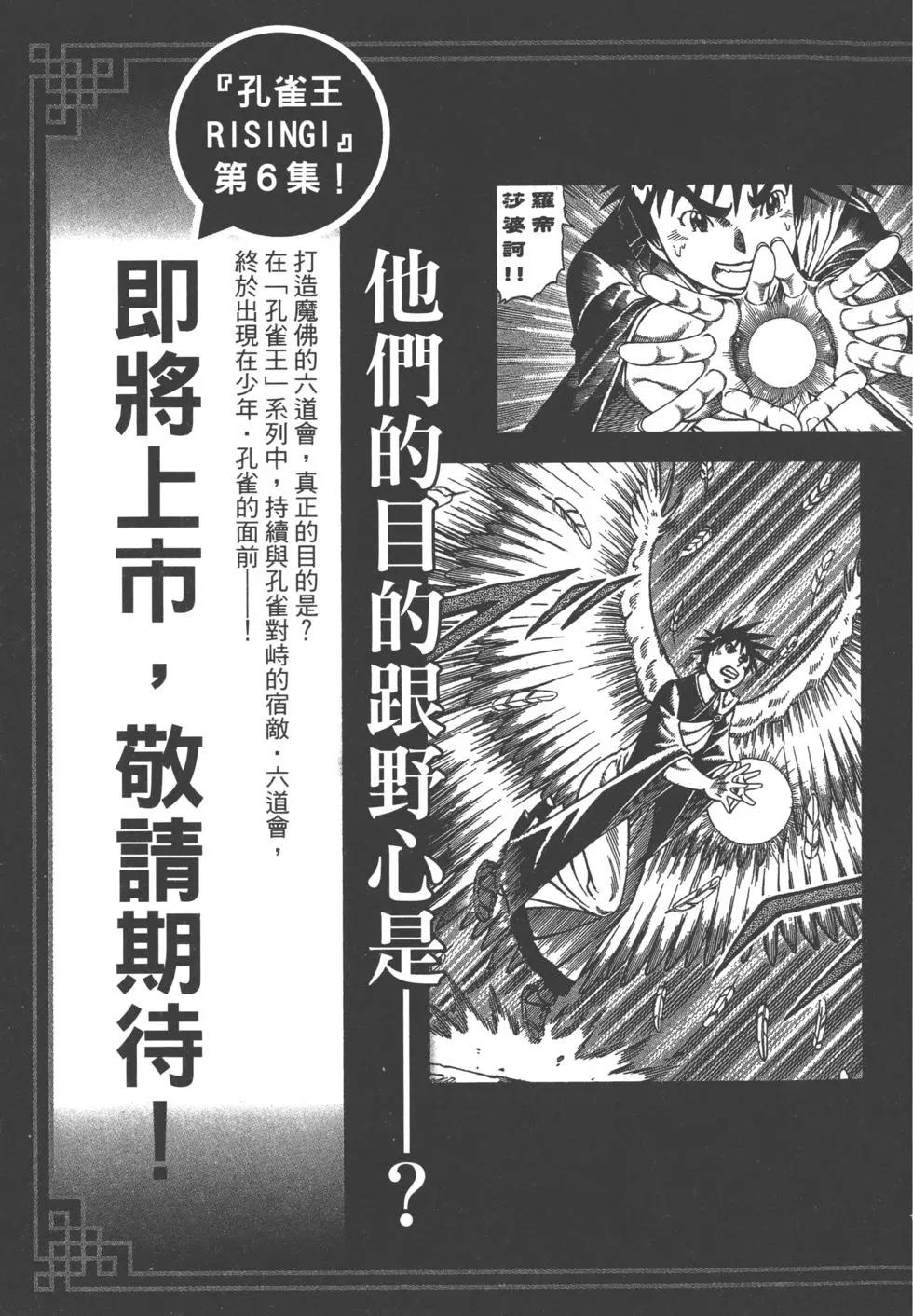 第05卷209