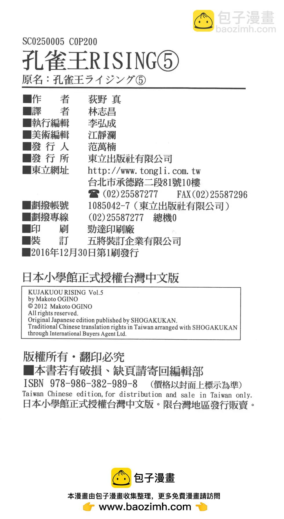 第05卷210