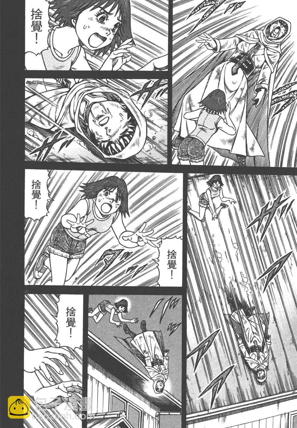 第05卷22