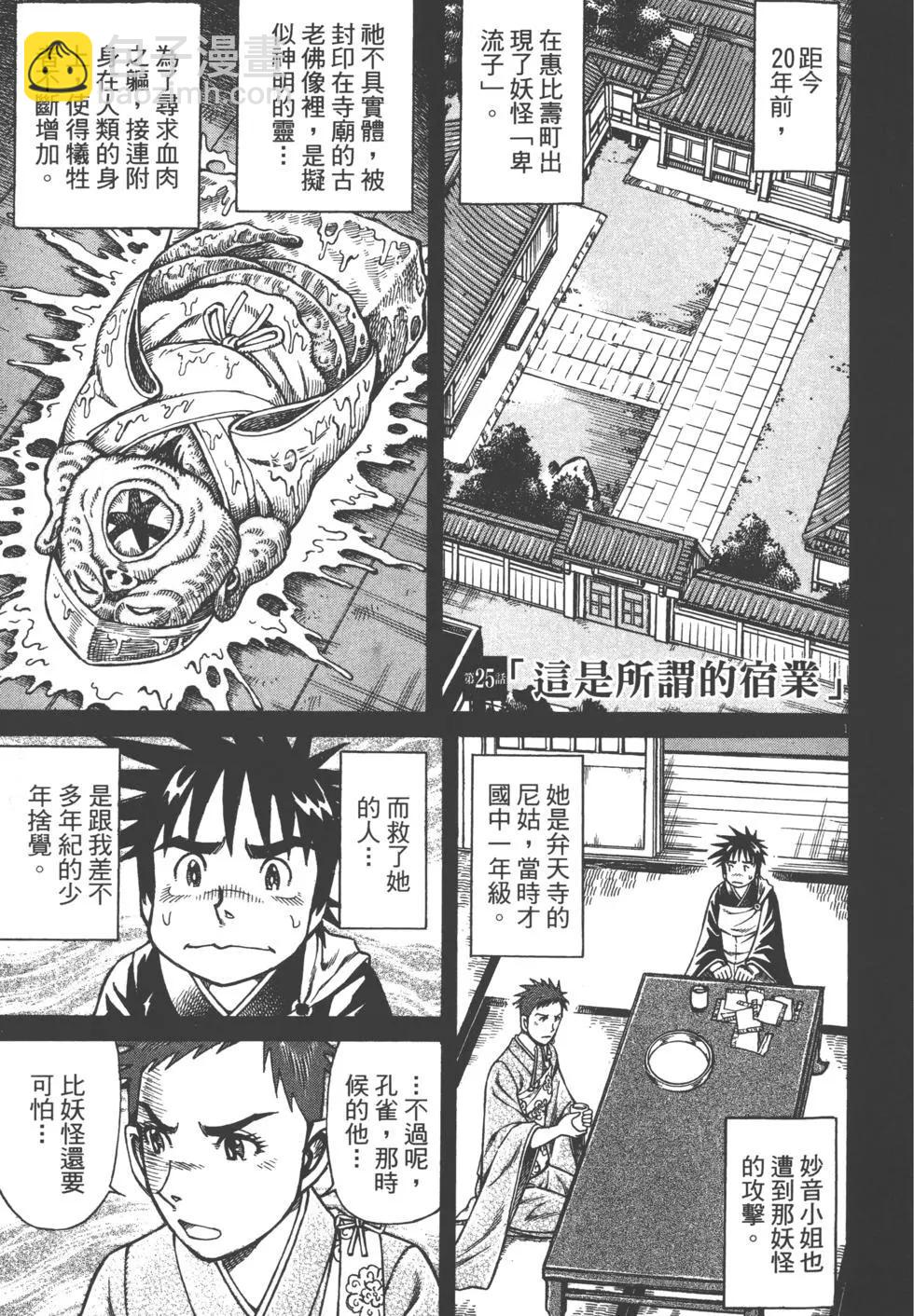 第05卷3