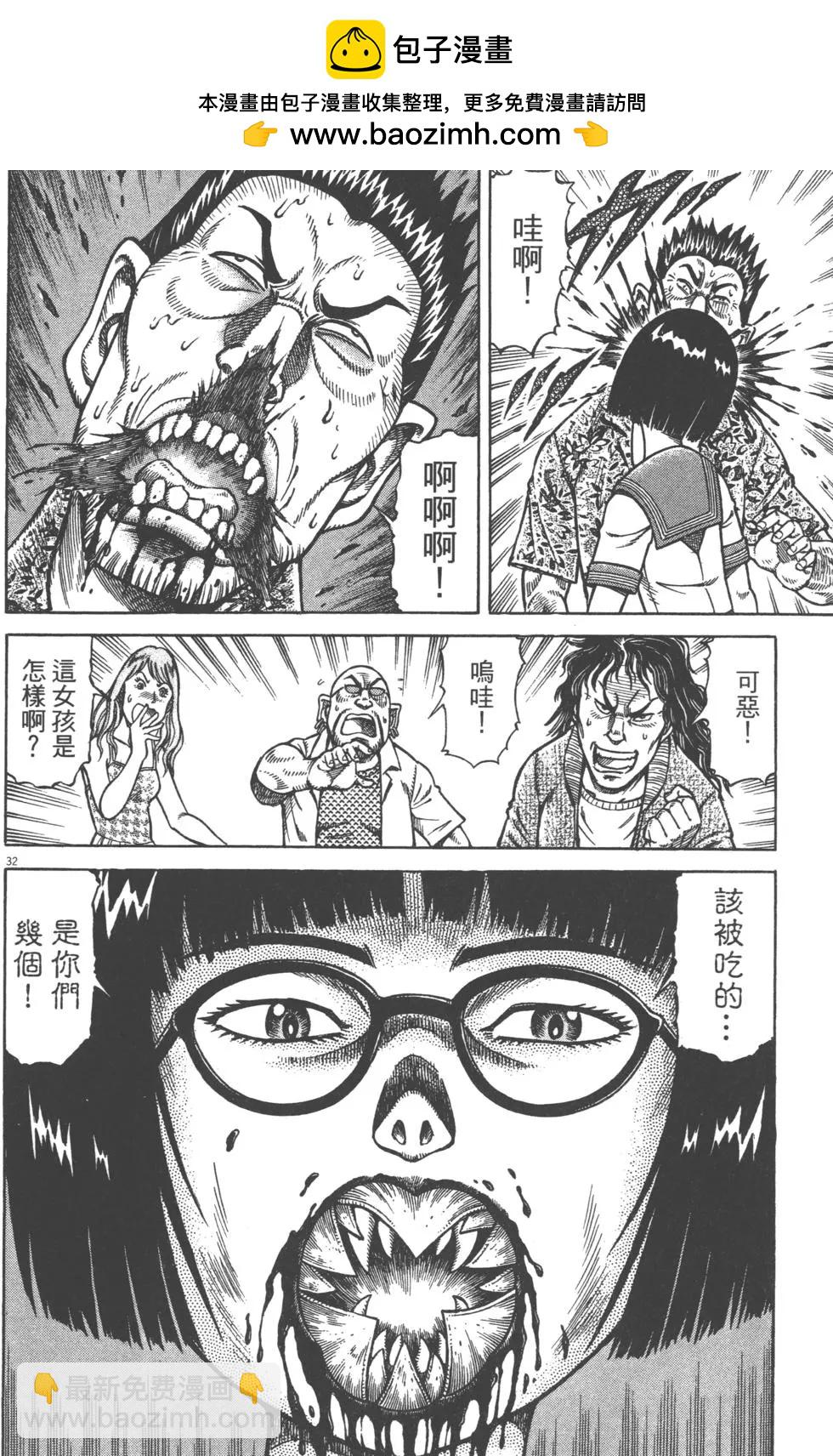 第05卷34