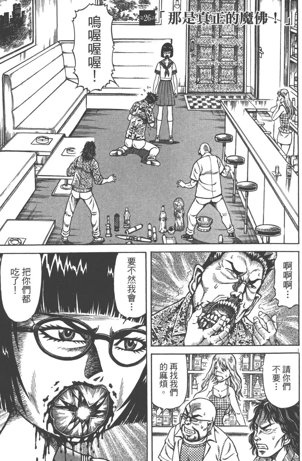 第05卷35