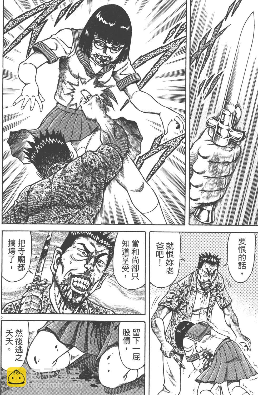 第05卷36