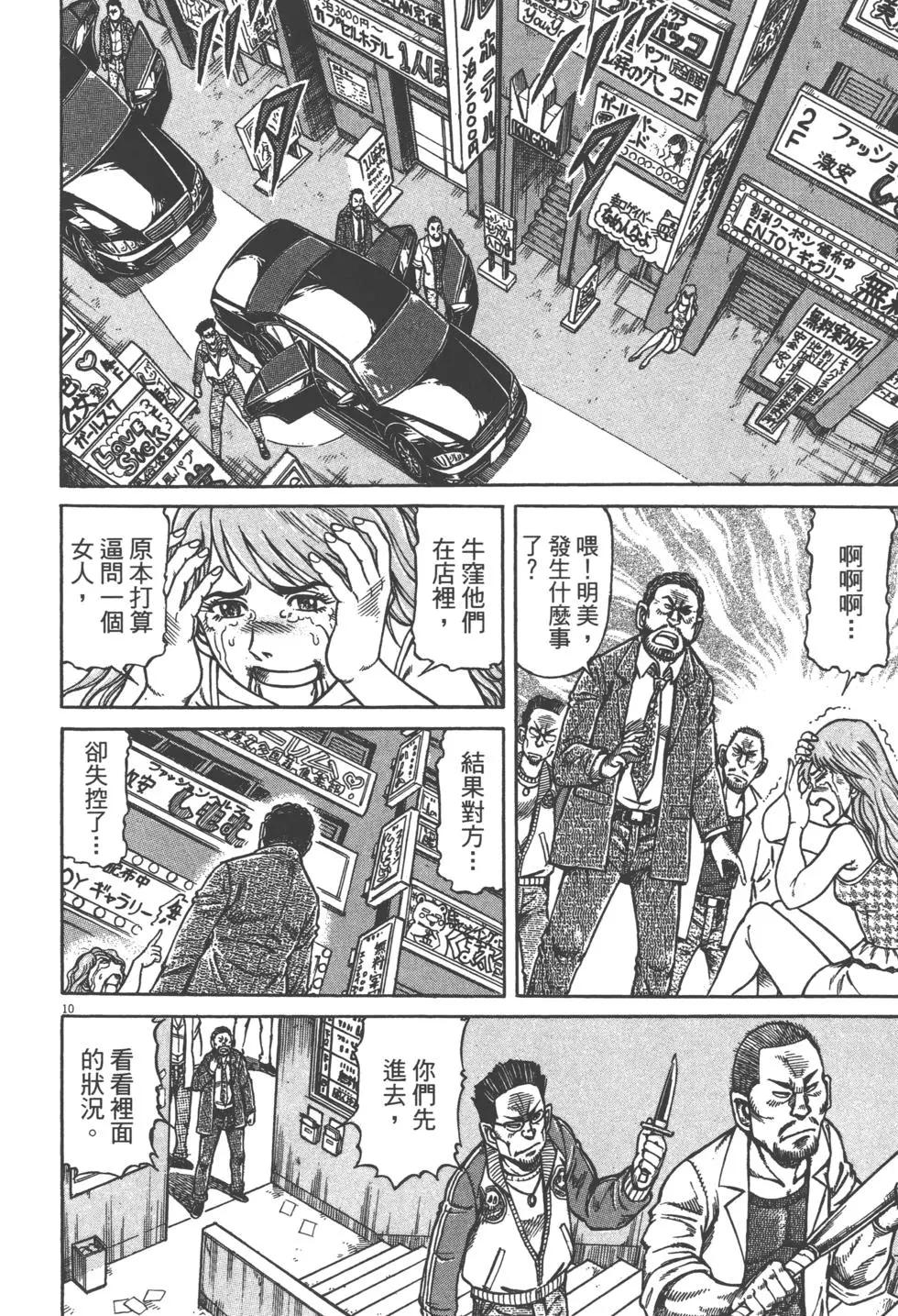 第05卷44