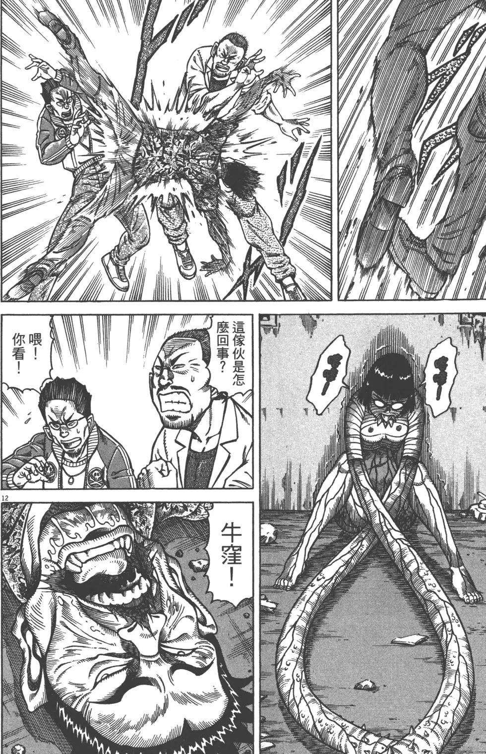 第05卷46