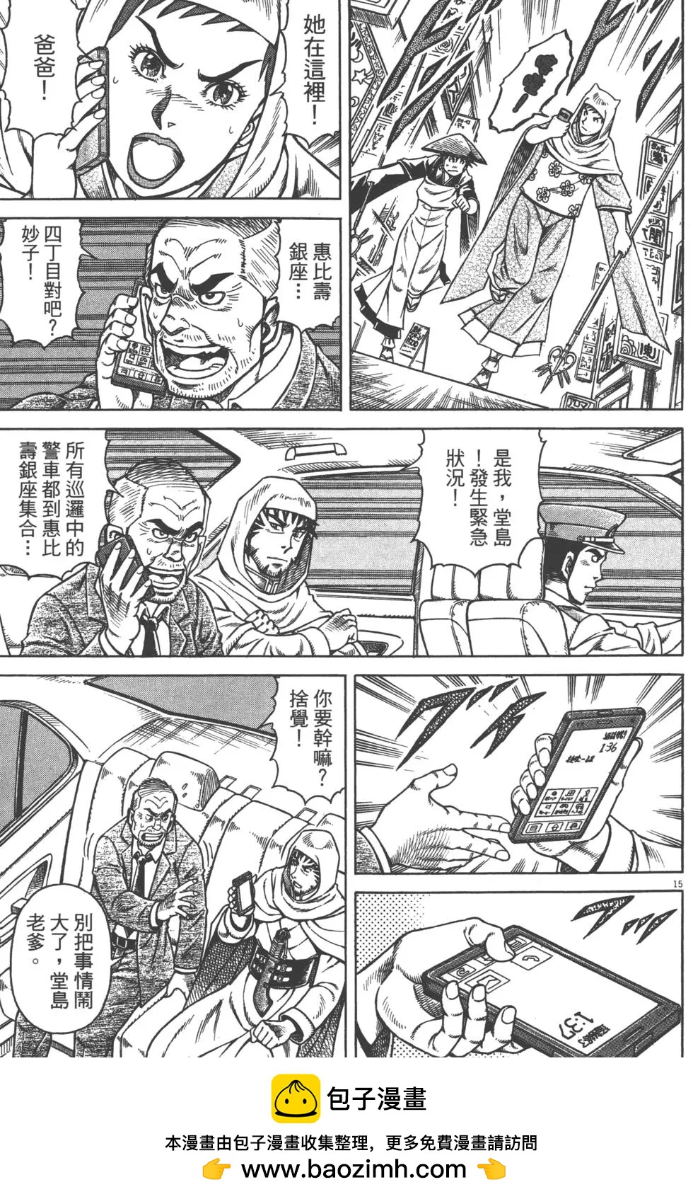 第05卷49