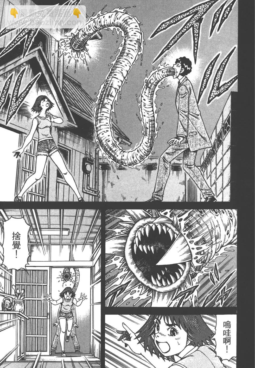 第05卷5