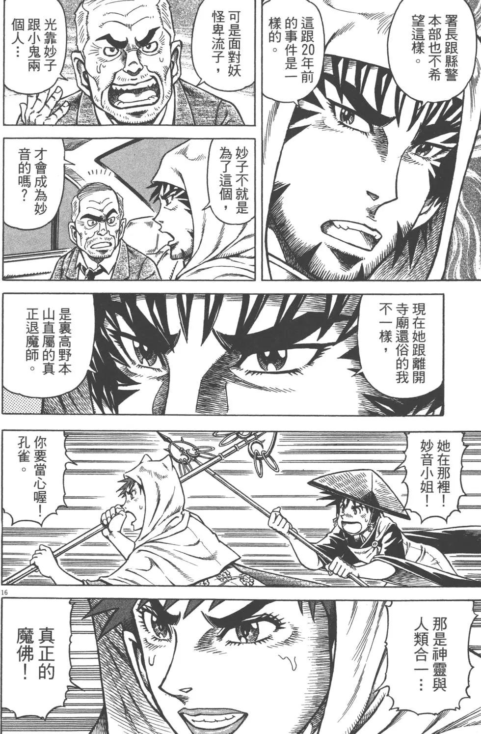 第05卷54