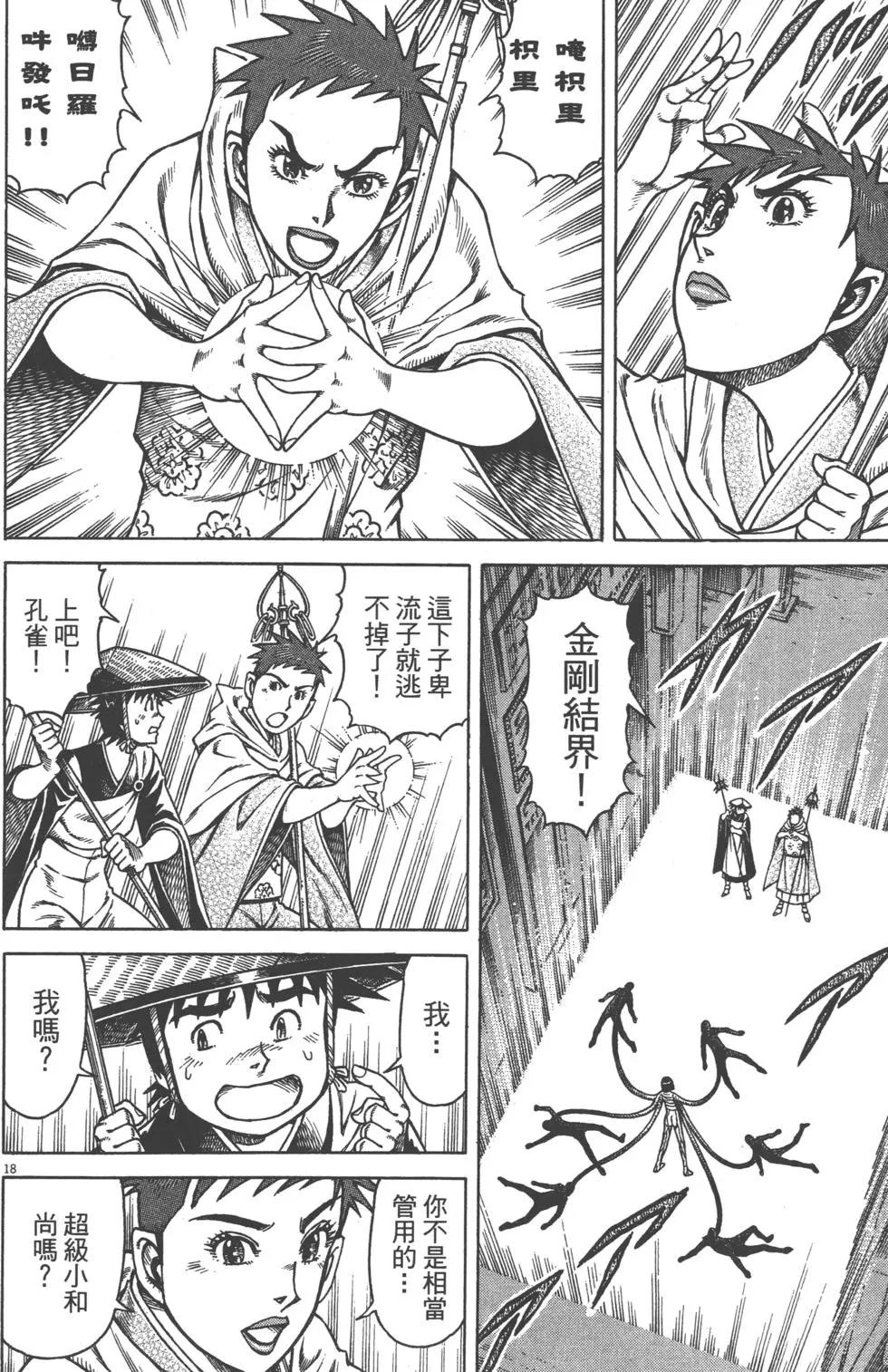 第05卷56