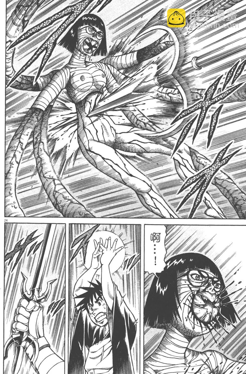第05卷62