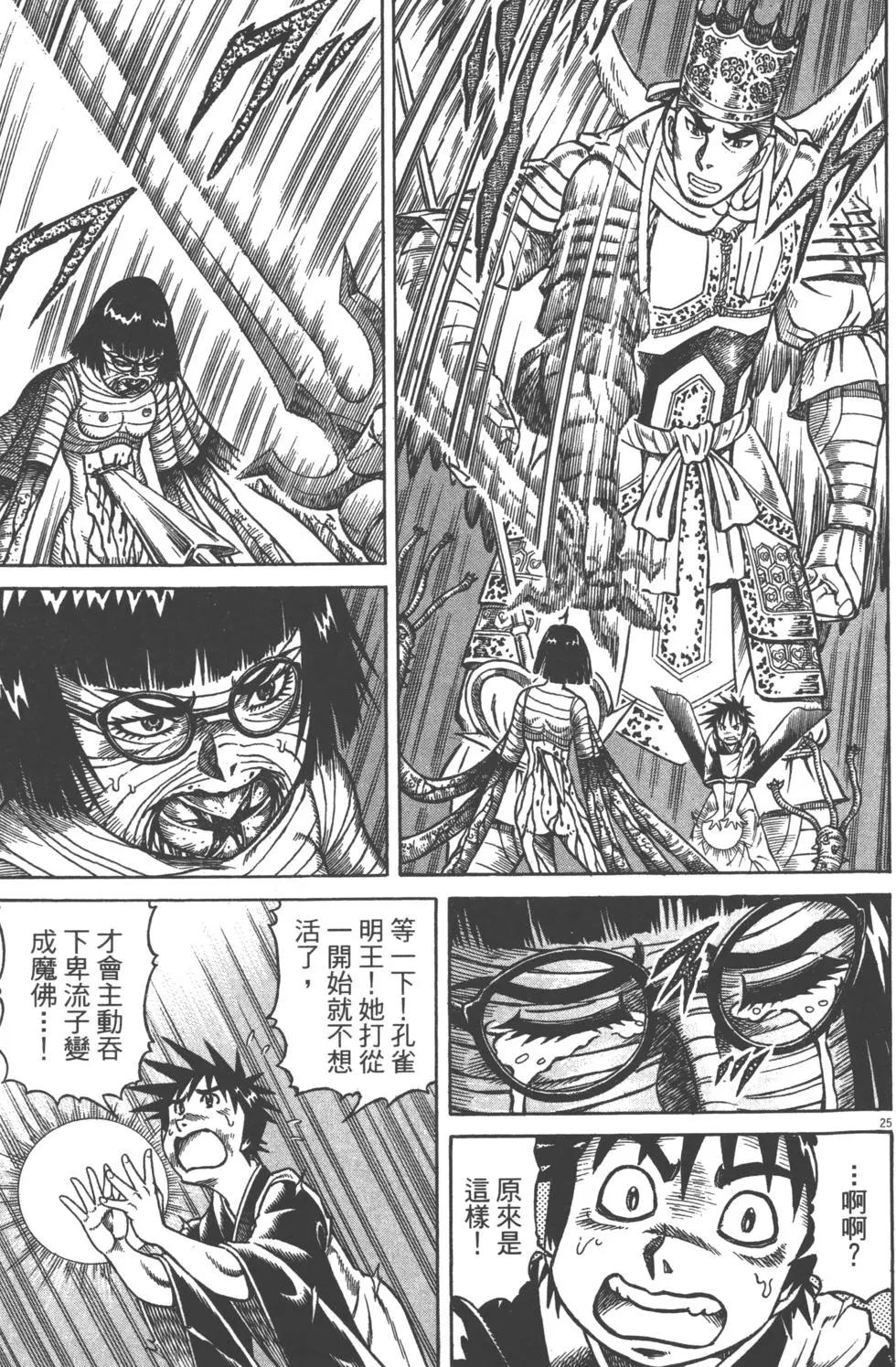 第05卷63