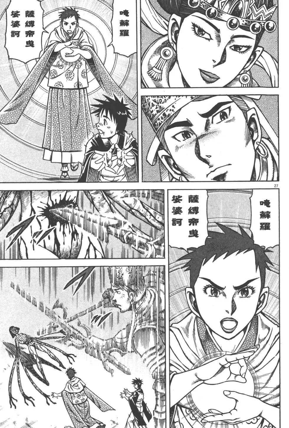 第05卷65