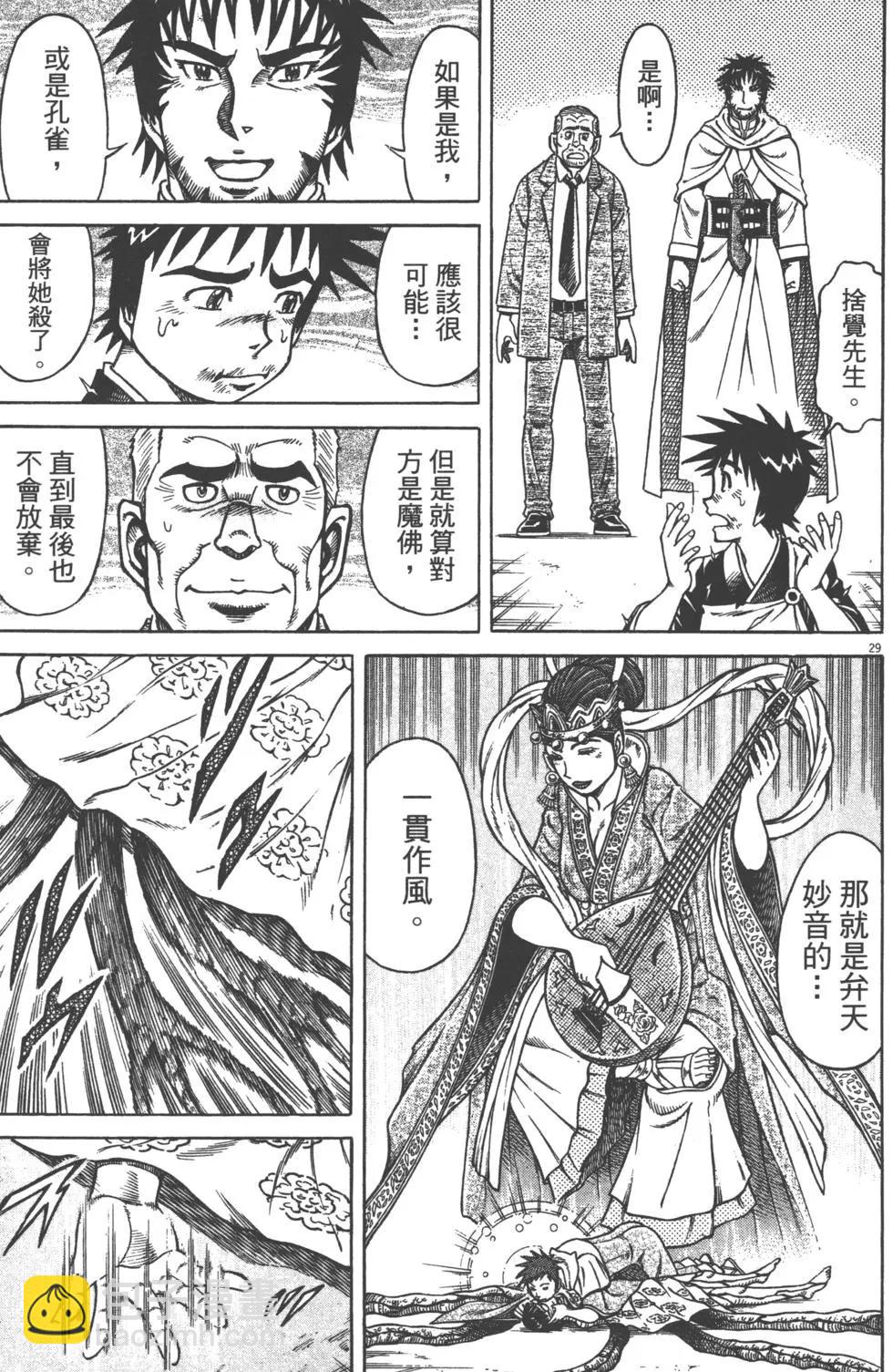 第05卷67