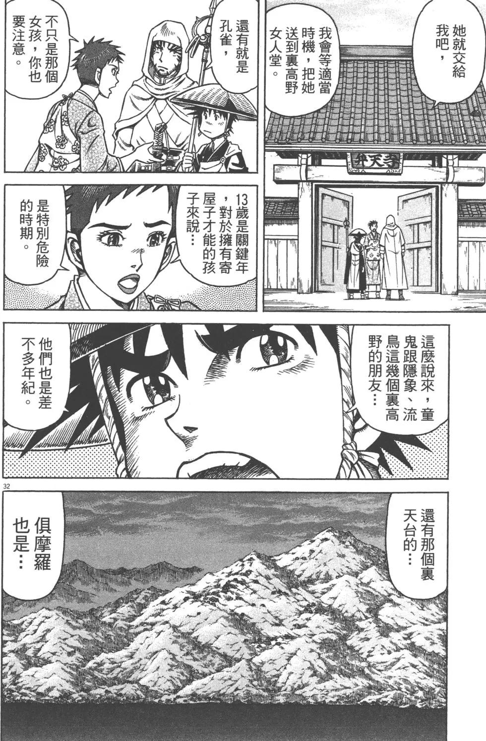 第05卷70