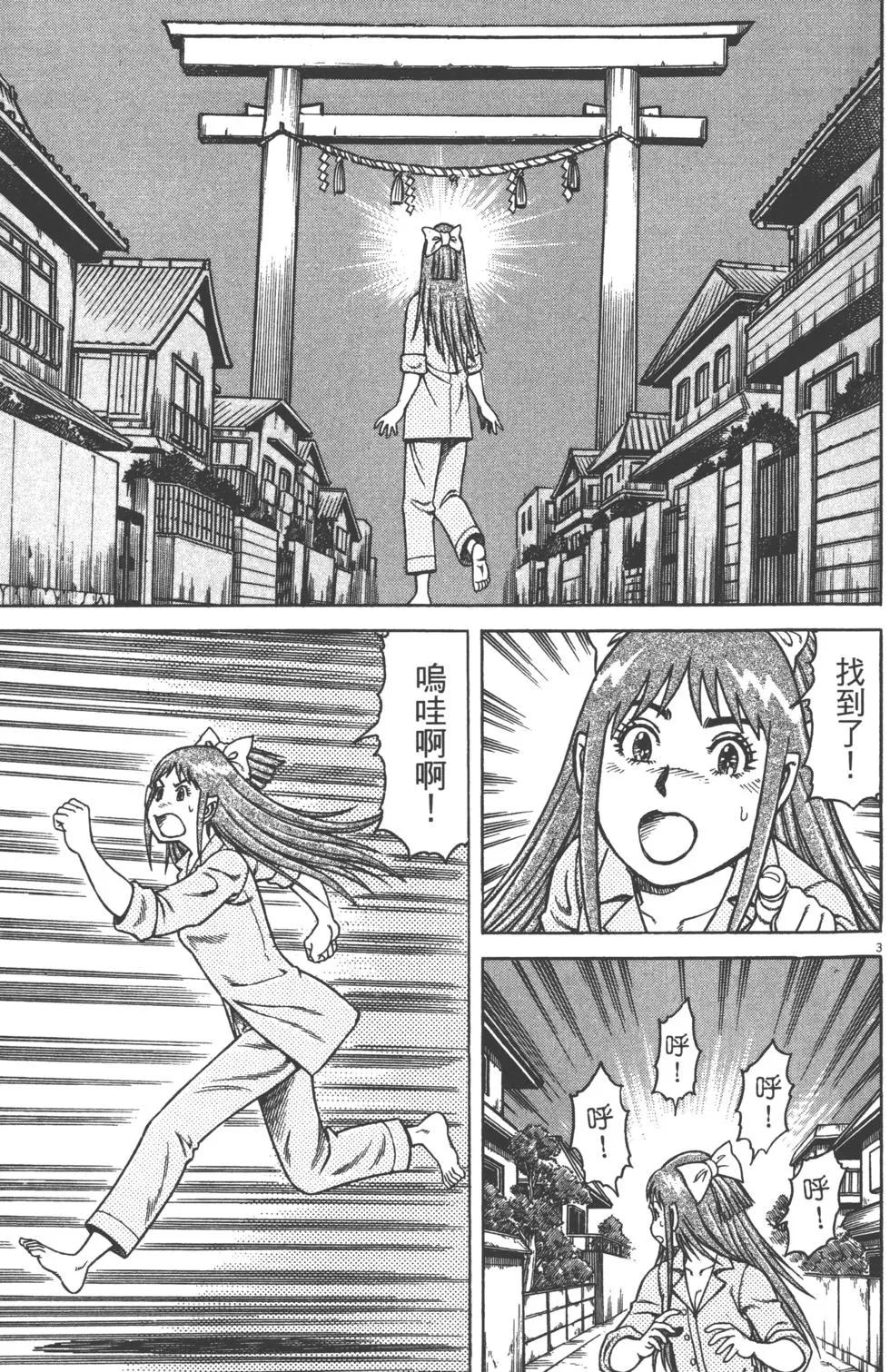 第05卷73