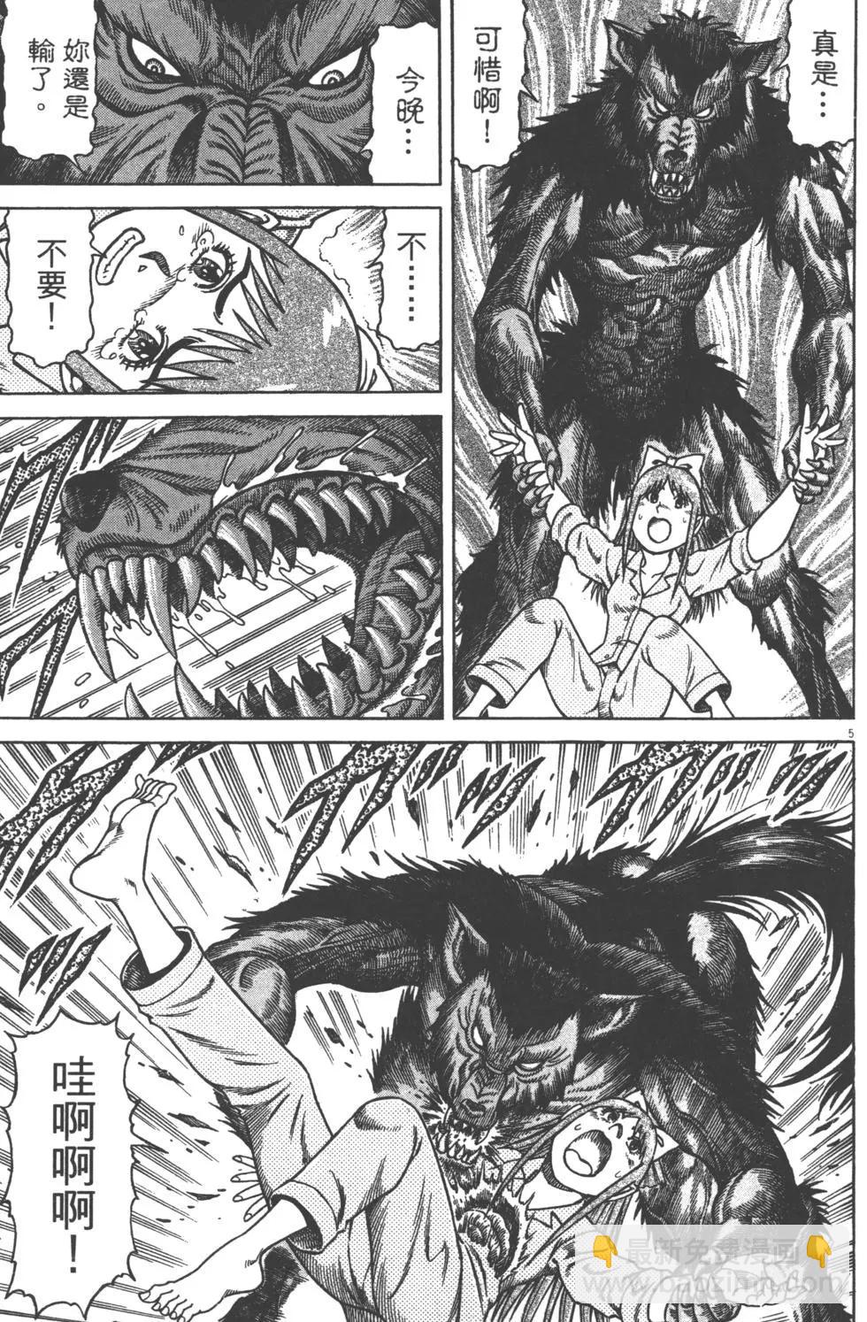 第05卷75