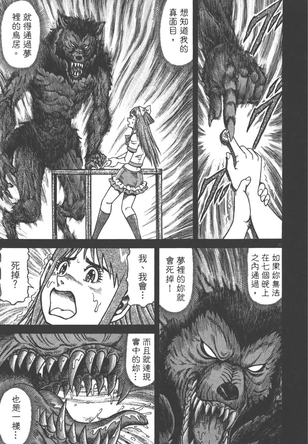 第05卷81