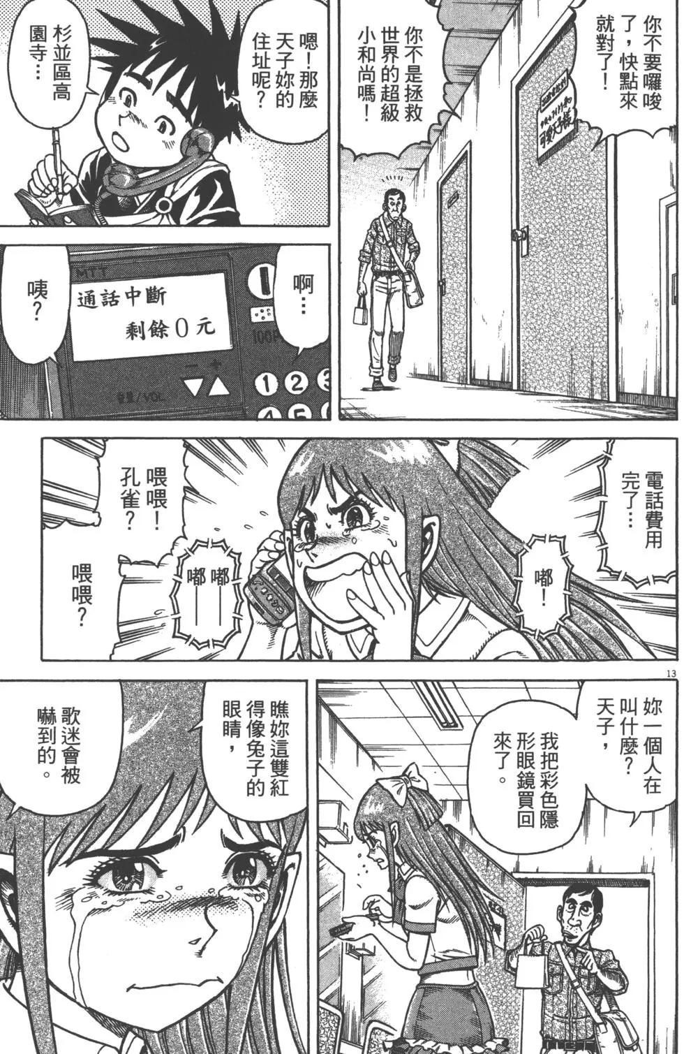 第05卷83