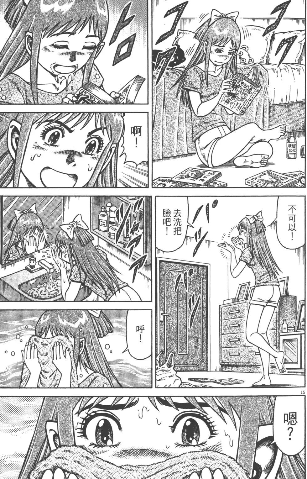 第05卷85